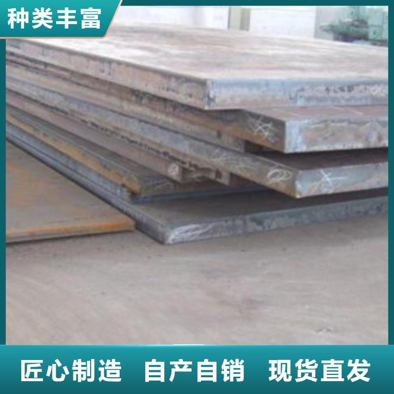 质量安全可靠[旺宇]Q355钢板钢板标准件