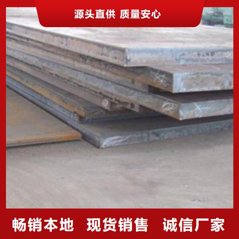 优质原料《旺宇》Q460钢板畅销全国