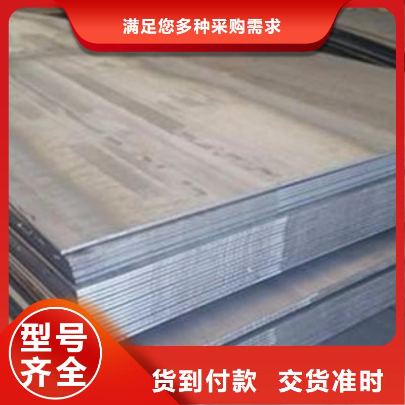 助您降低采购成本(旺宇)42crmo合金钢板商家信誉优良