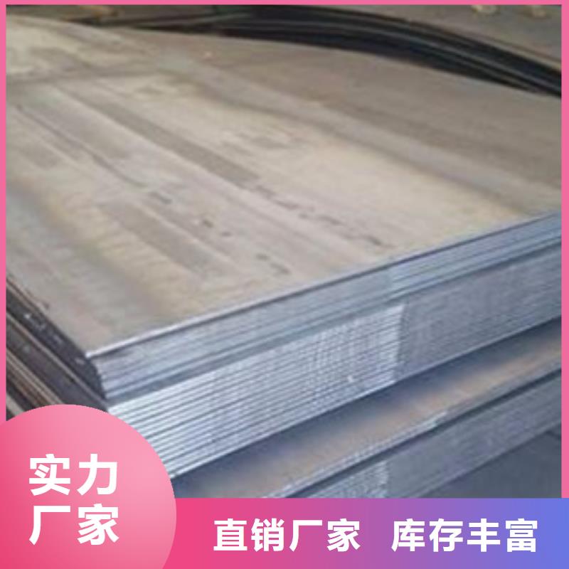 订购(旺宇)40cr钢板零售公司