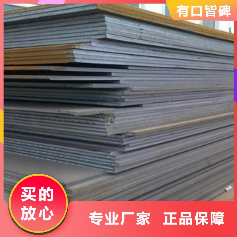 满足您多种采购需求(旺宇)40cr钢板优惠报价