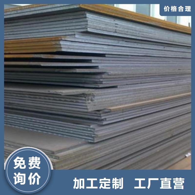 质检合格出厂《旺宇》Q345钢板钢板销售商