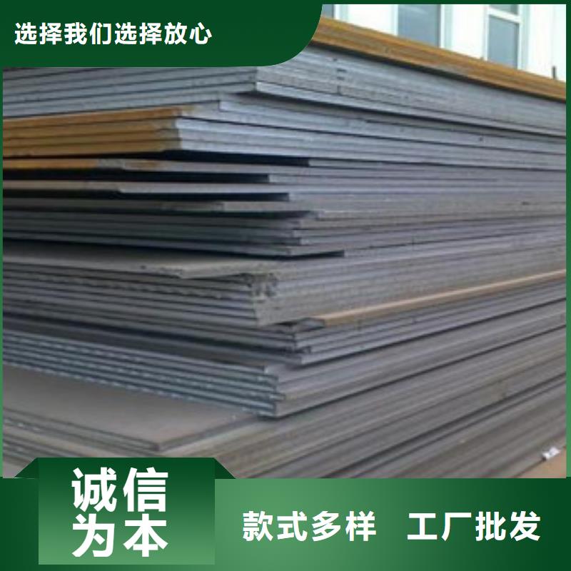 选购<旺宇>45号钢板钢板件价格