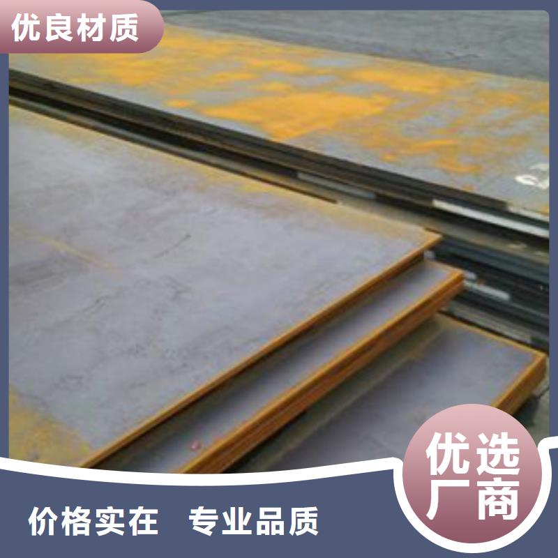 咨询(旺宇)钢板标准件采购价格