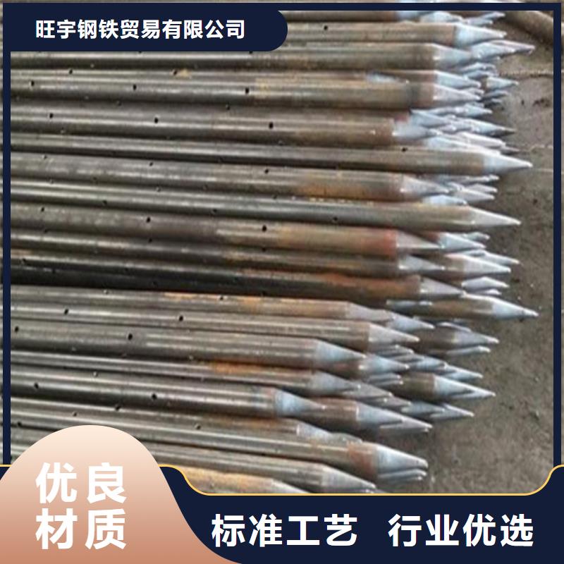 注浆管无缝钢管厂家定制