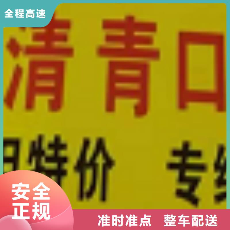 南宁物流公司,厦门到南宁大件物流运输专线拼车