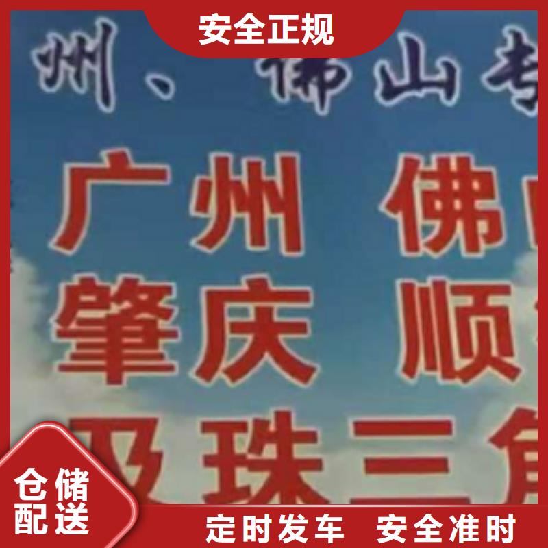 长治物流专线,厦门到长治货运公司准时省心