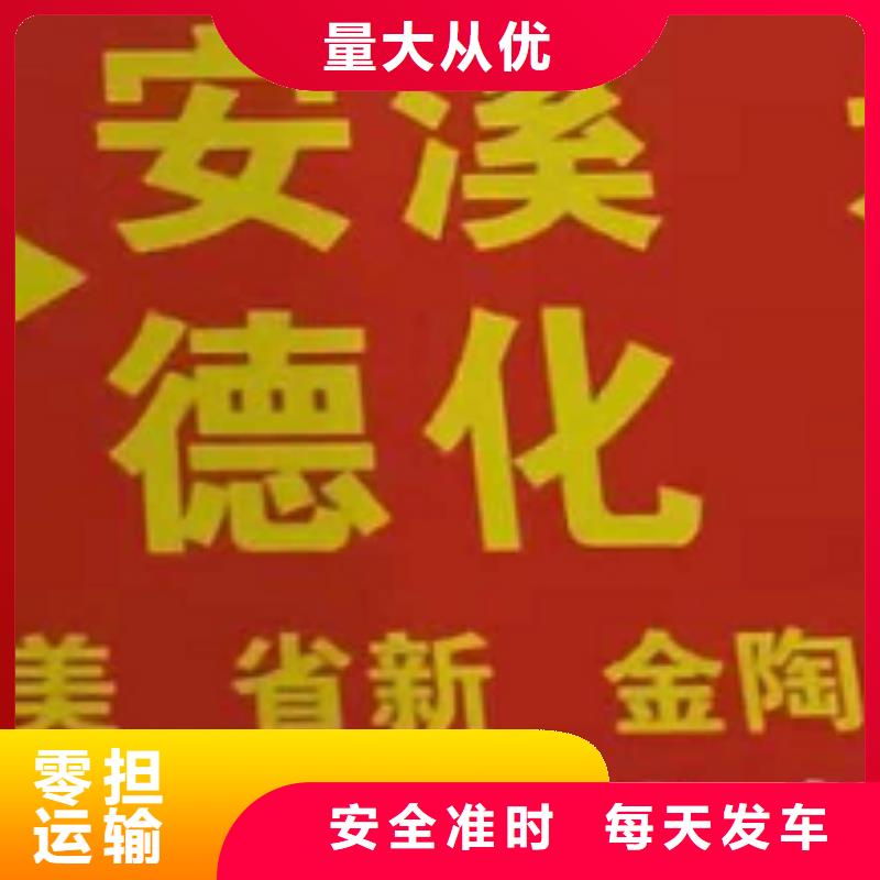 中山物流专线,厦门到中山大件运输专线每天发车