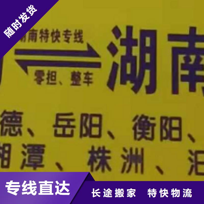 宜春物流专线厦门到宜春大件运输专线安全到达