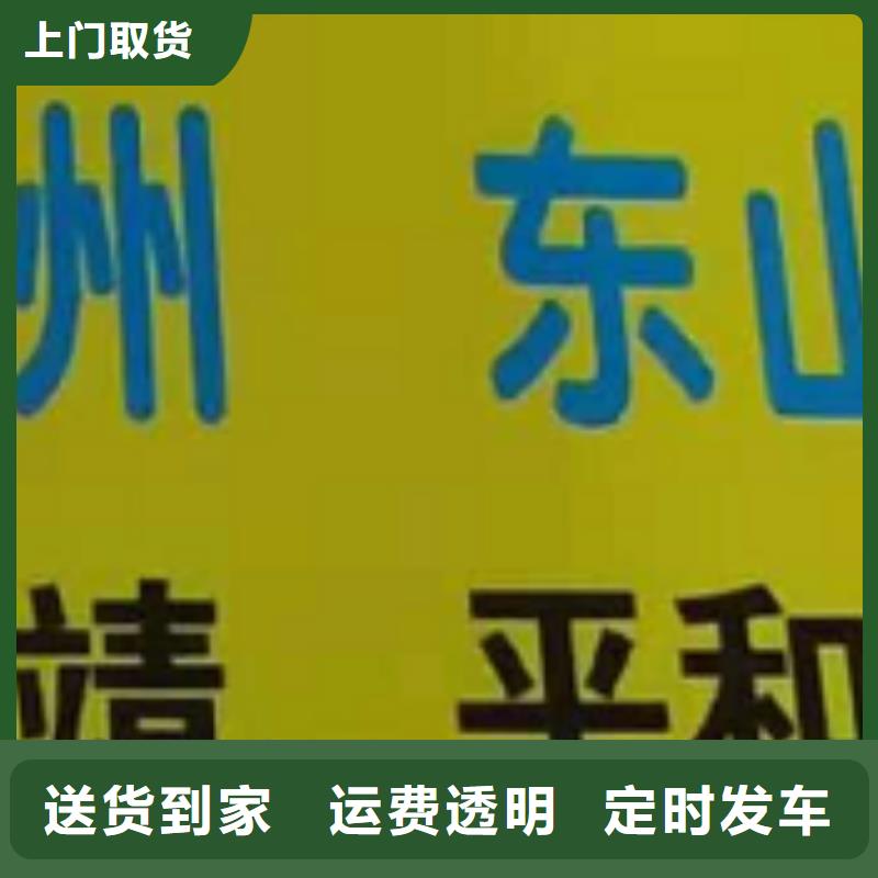 包头物流专线,厦门到包头整车货运专线专车配送