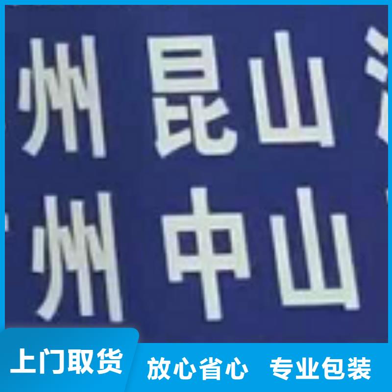 吉林物流专线厦门到吉林物流货运运输专线冷藏整车直达搬家高效快捷