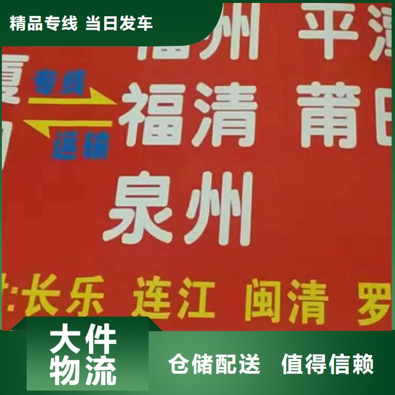 宜春物流专线厦门到宜春大件运输专线安全到达