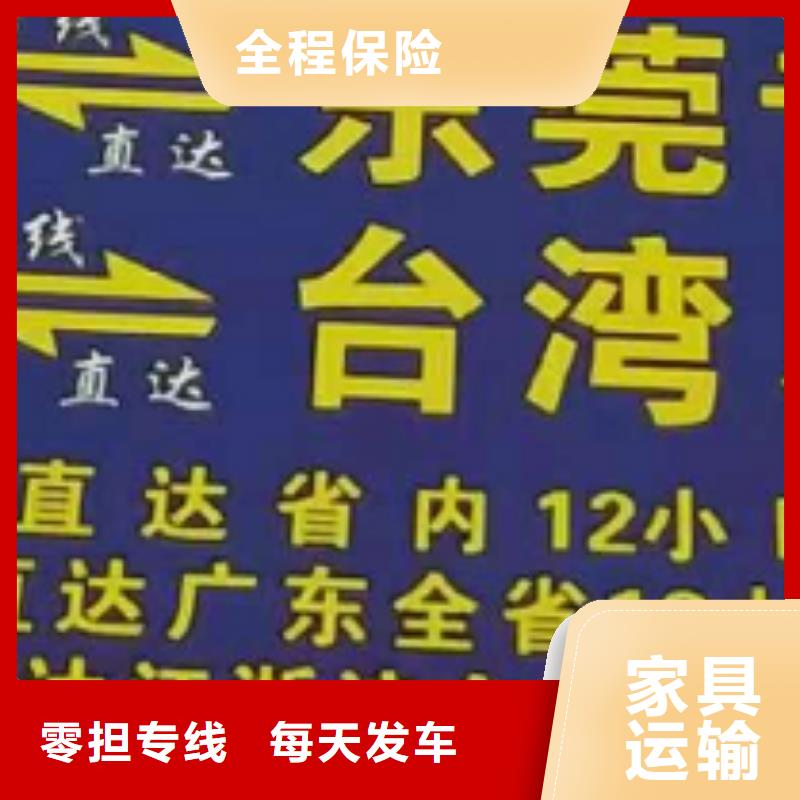 中山物流专线,厦门到中山大件运输专线每天发车