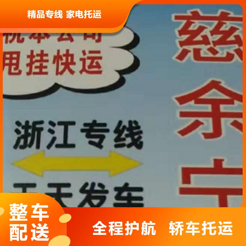 池州物流专线【厦门物流货运运输专线】十年经验