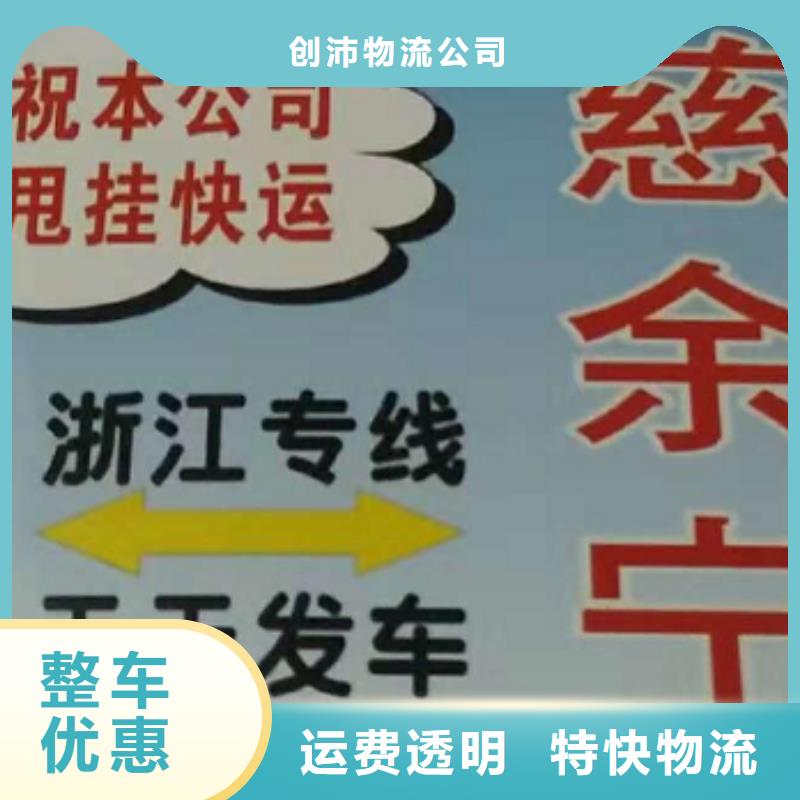 长治物流专线,厦门到长治货运公司准时省心