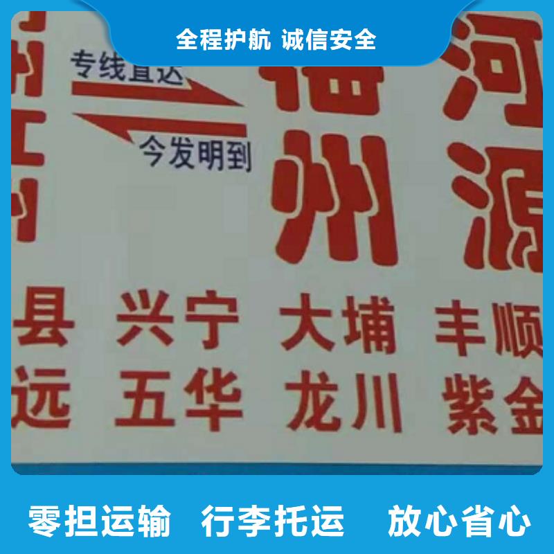 抚州物流专线,厦门到抚州冷藏货运公司回程车调用