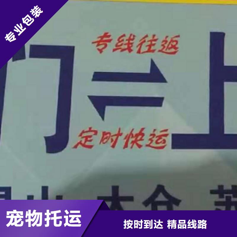 许昌物流专线_厦门到许昌物流搬家公司专车专线