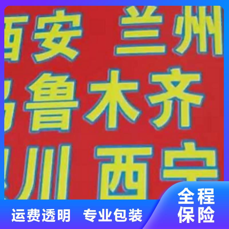 上海货运公司】-厦门到上海货运物流专线公司返空车直达零担返程车每天发车