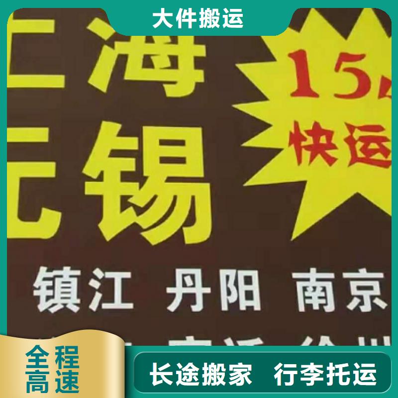 湛江货运公司】厦门到湛江冷藏货运公司安全实惠