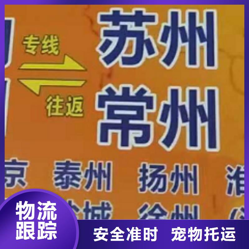 长沙货运公司】厦门到长沙物流专线公司价格合理