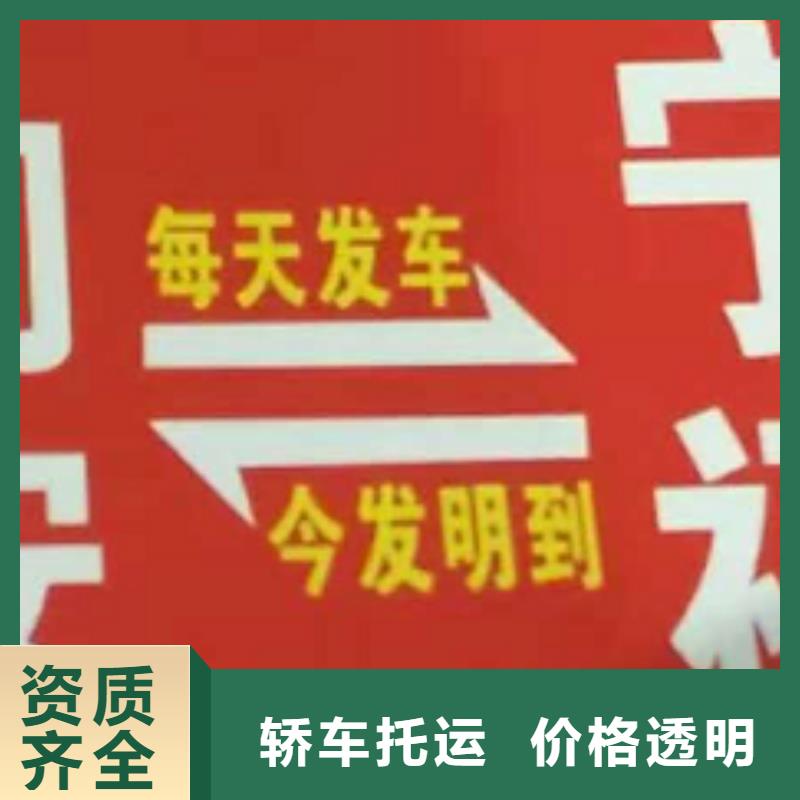 陕西货运公司】厦门到陕西专线物流货运公司整车大件托运返程车长途运输