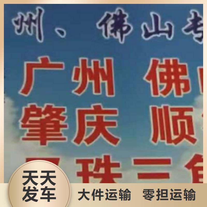 长沙货运公司】厦门到长沙物流专线公司价格合理