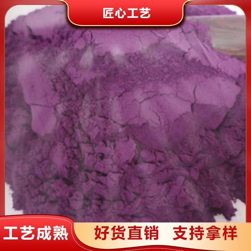 工艺精细质保长久(乐农)紫薯雪花片性价比高