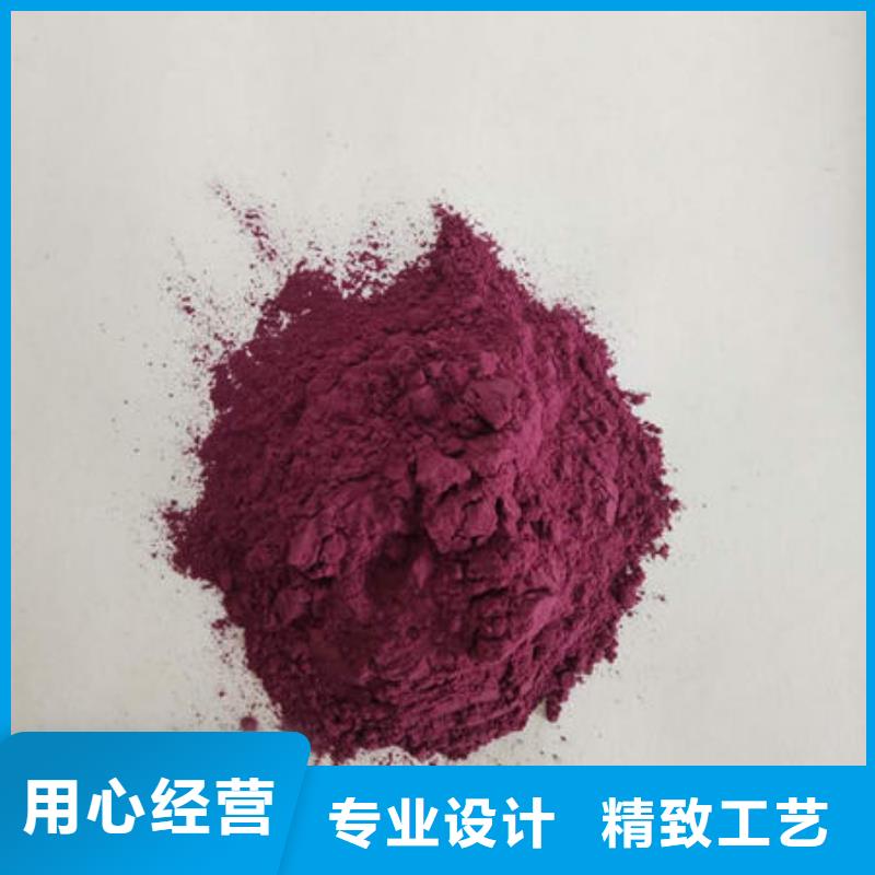 厂家自营【乐农】紫薯雪花粉批发价格