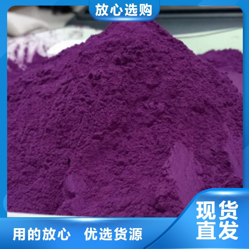 紫薯面粉品质过关