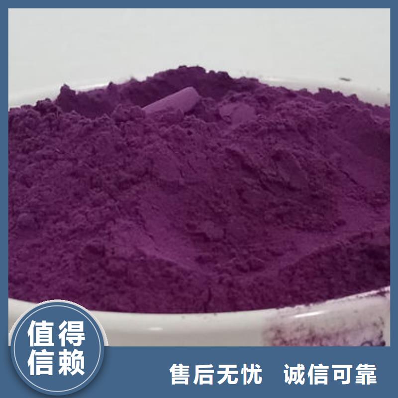 实体厂家支持定制(乐农)紫薯雪花片供应