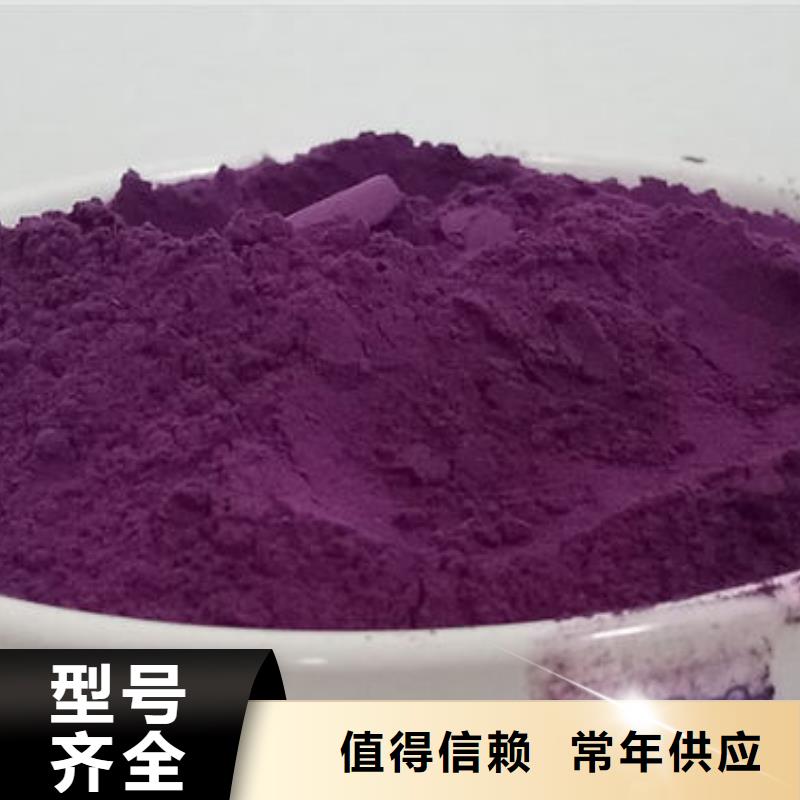 追求细节品质《乐农》紫薯全粉常用指南