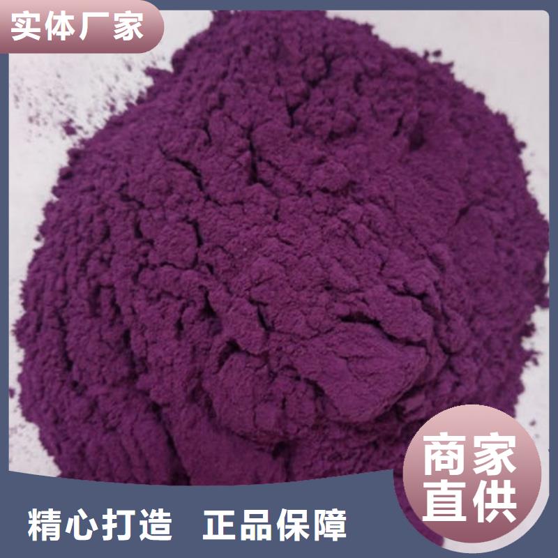 紫薯生粉中心
