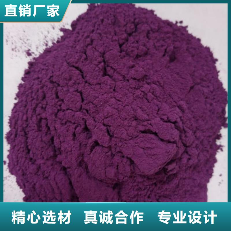 紫薯粉直供厂家