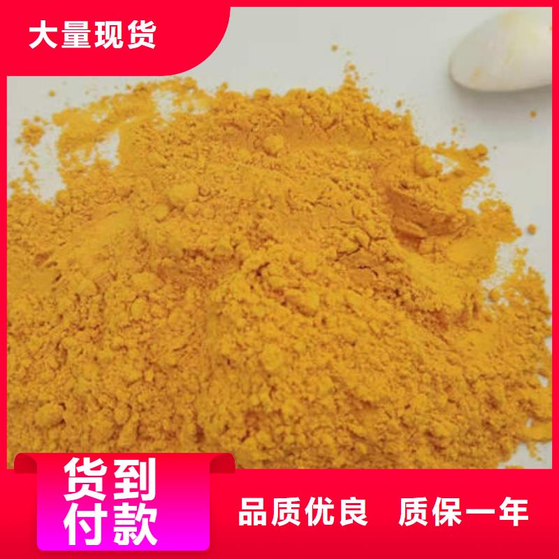 金瓜粉-品牌厂家