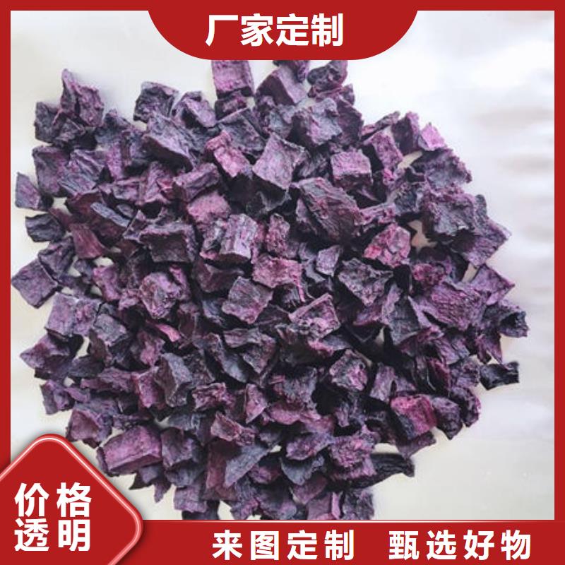 四川本地乐农
紫红薯丁质量可靠