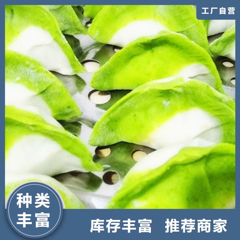 菠菜粉直销价格