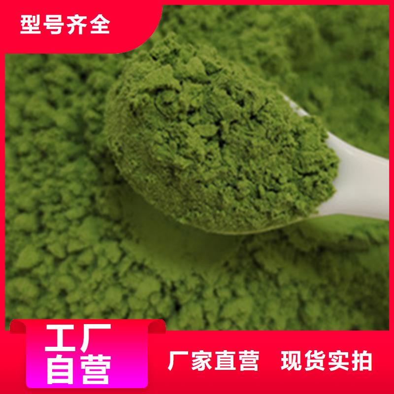 菠菜粉性价比高