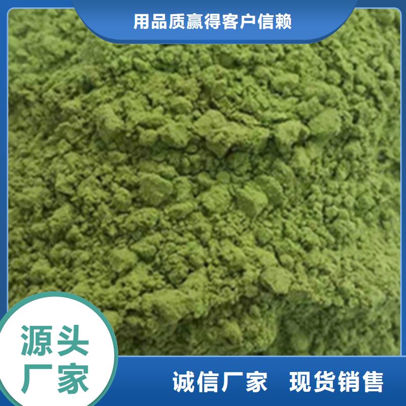 菠菜粉性价比高