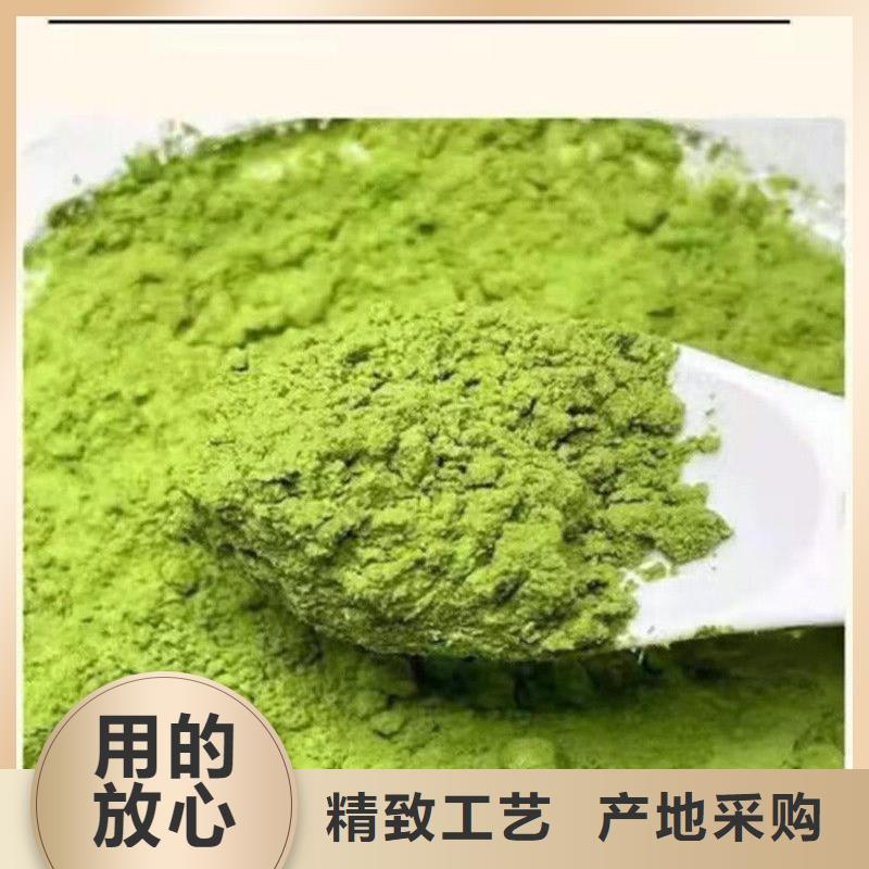 羽衣甘蓝粉末厂家-高品质