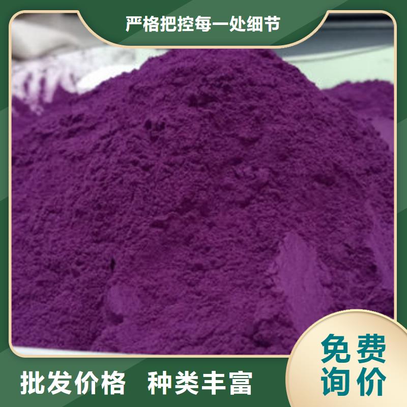 紫薯粉,【灵芝粉】厂家品控严格