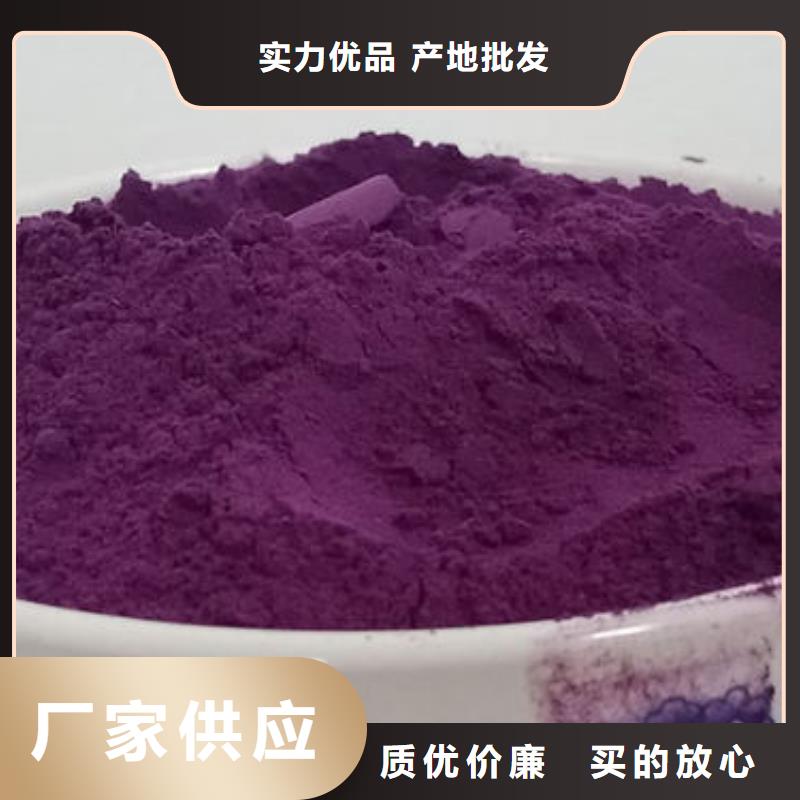 供应商(云海)【紫薯粉】_灵芝盆景厂家