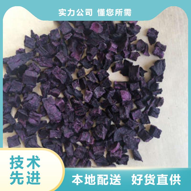 紫薯丁灵芝菌种厂家规格全