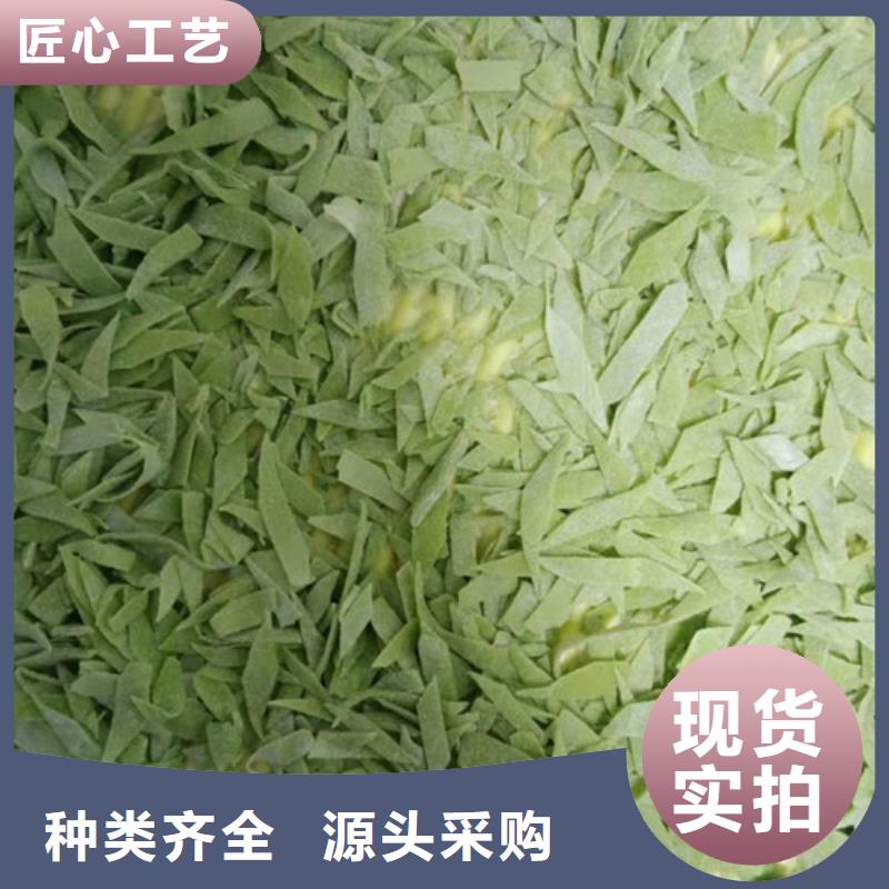 【菠菜粉】灵芝孢子粉批发库存齐全厂家直供