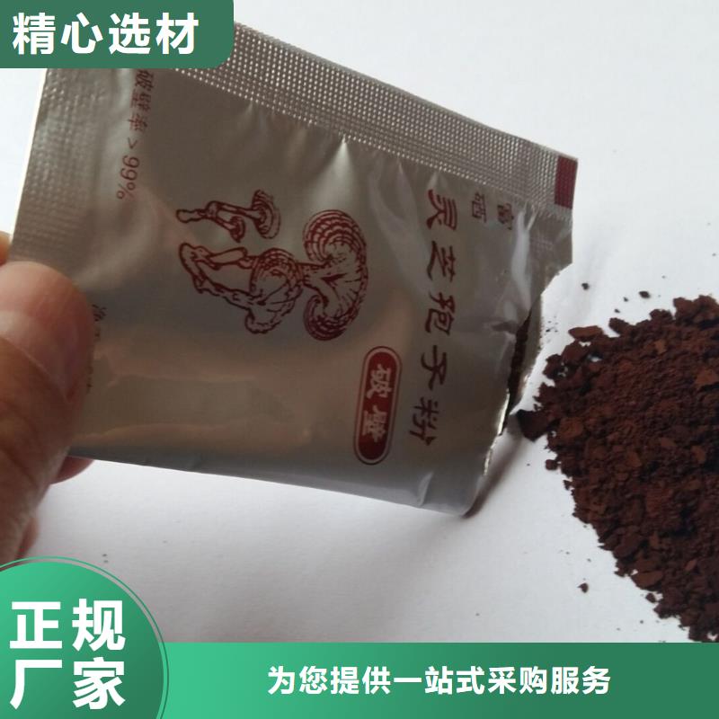 灵芝超细粉品牌厂家价格优惠