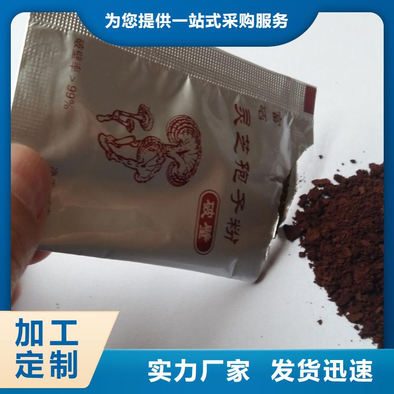 灵芝超微粉
批发品类齐全