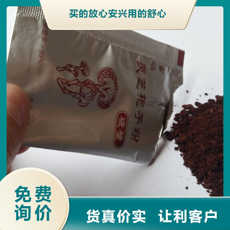 灵芝菌棒货到付款