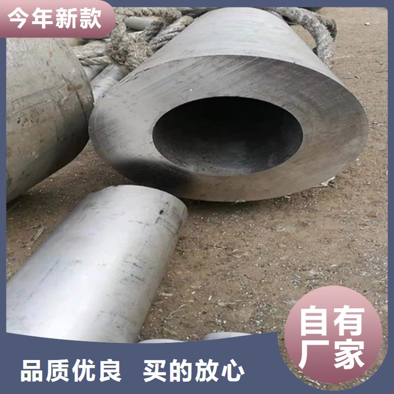 同城(鑫邦源)卖无缝钢管的生产厂家