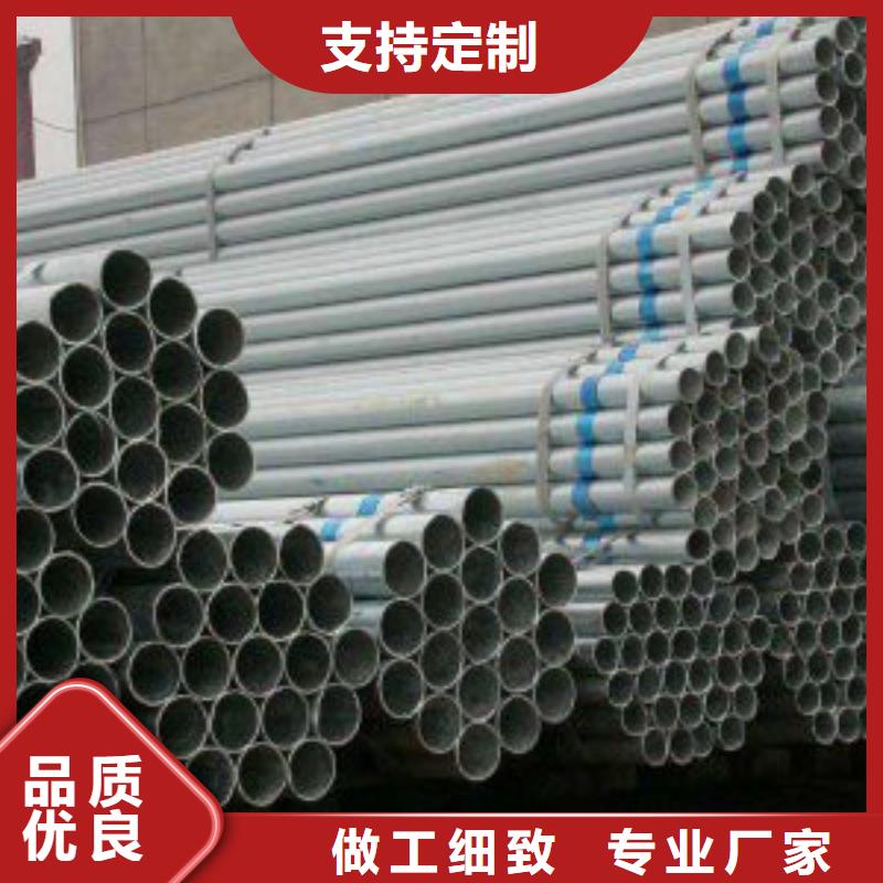 生产镀锌钢管的长期供应【鑫邦源】厂家