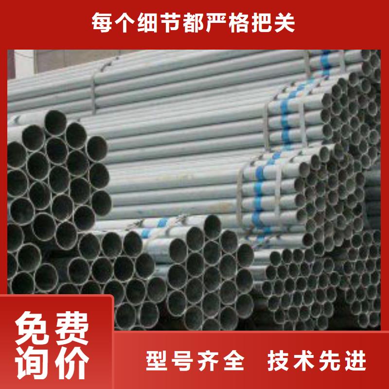 价格低的镀锌钢管DN15-DN200现货供应本地厂家