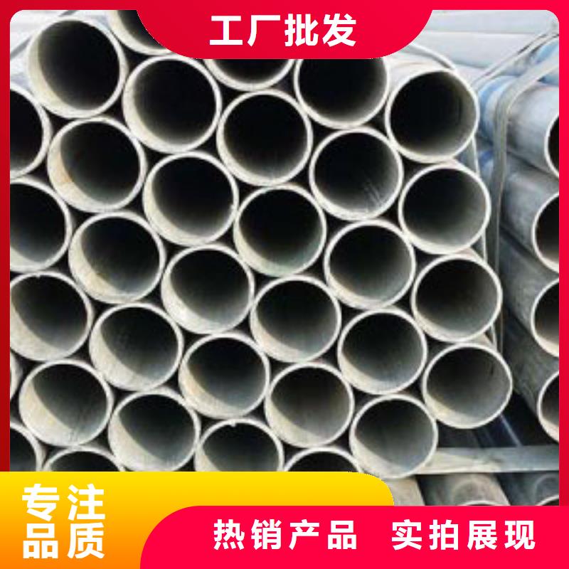 专业设计鑫邦源发货速度快的镀锌钢管销售厂家